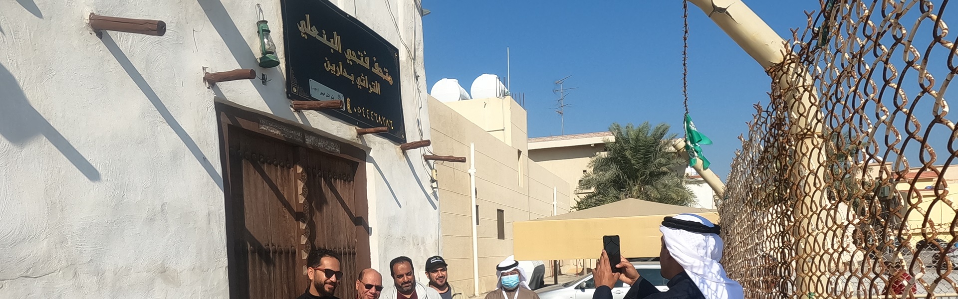 متحف البنعلي