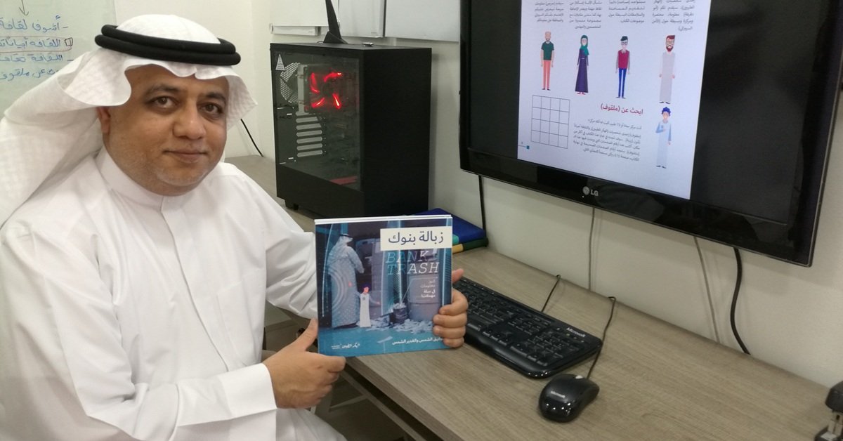 كتب ومطبوعات توفيق الشمس