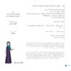 زبالة بنك bank trash كتاب رقمي digital book