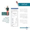 زبالة بنك bank trash كتاب رقمي digital book