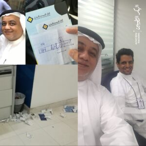 زبالة بنك bank trash كتاب رقمي digital book