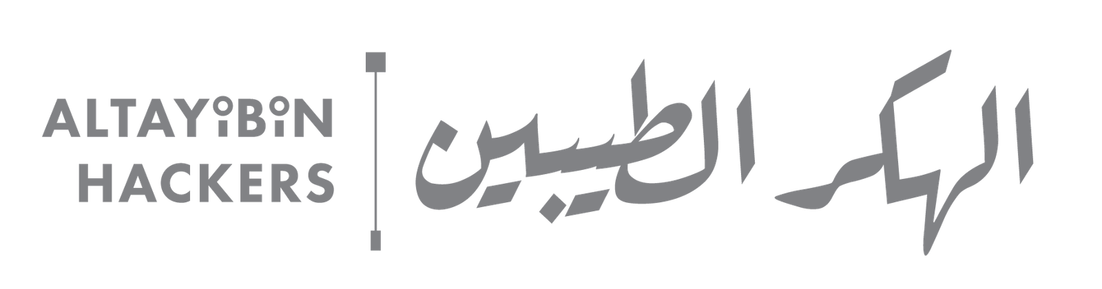 شعار الهكر الطيبين