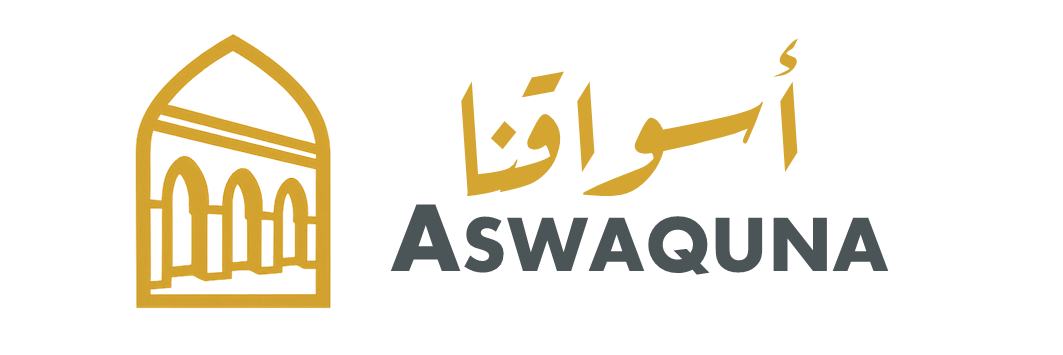 شعار أسواقنا